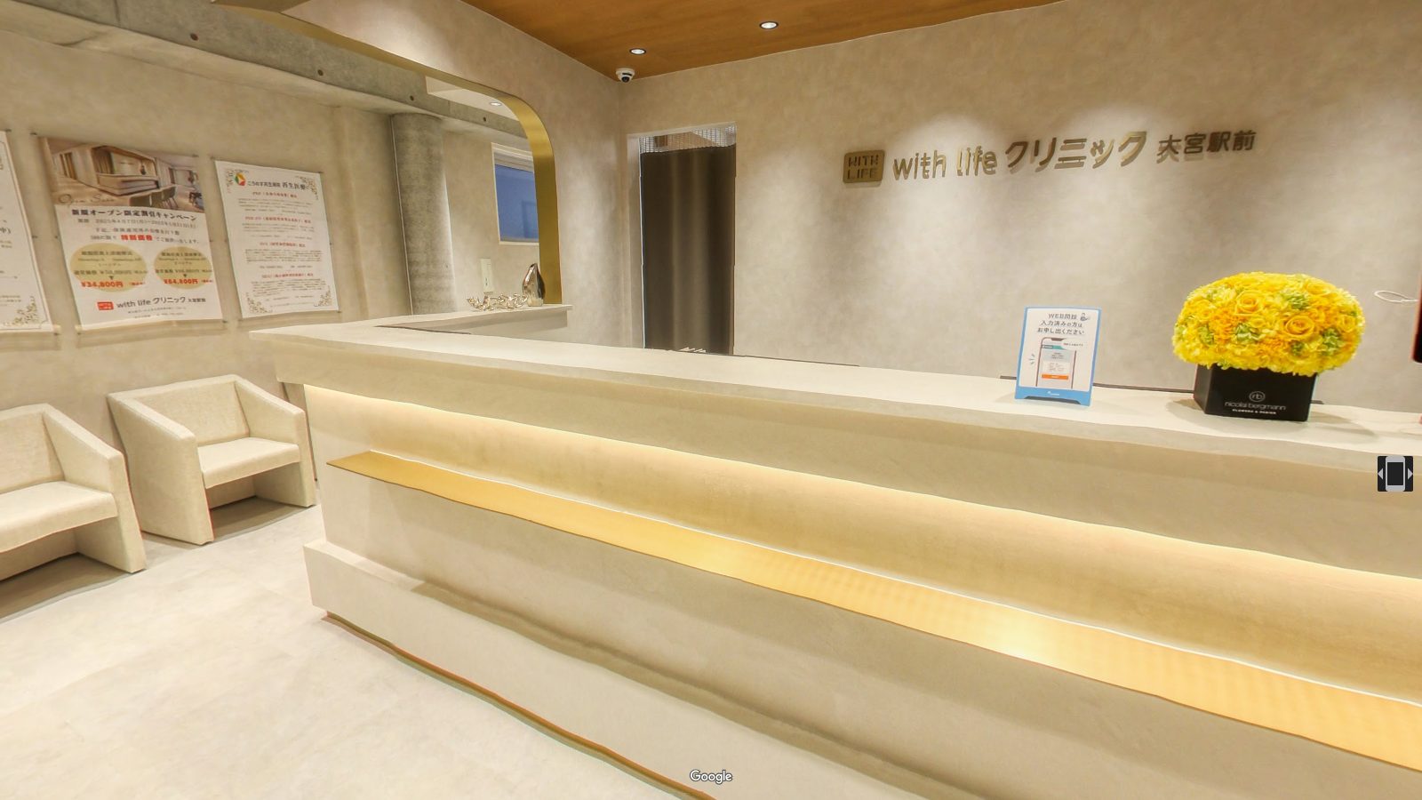 4F 受付・待合の360°ビュー